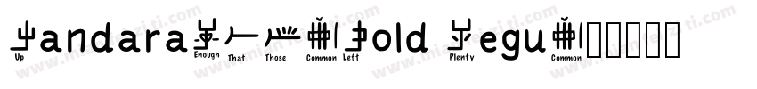 CandaraW02-Bold Regu字体转换
